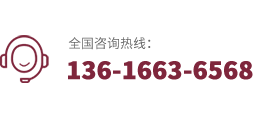 溫州索道文化傳播有限公司服務(wù)熱線：13616636568